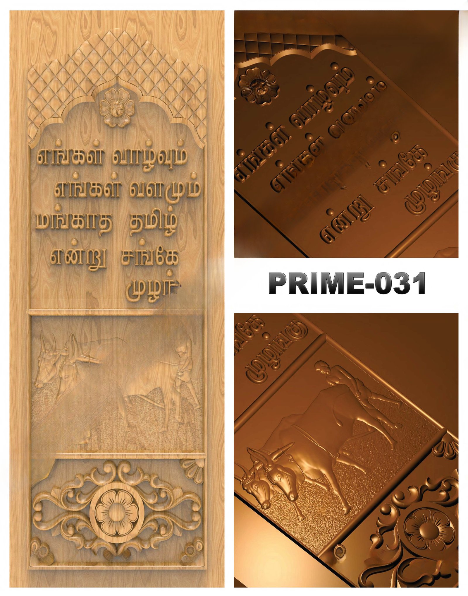 prime designs - PRIME-31 Divine Carved Relief CNC Design
